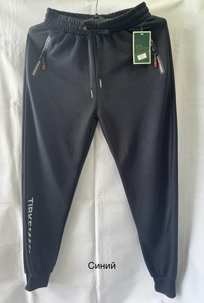 Штаны спорт Minh (48-56) 2417 navy (деми)