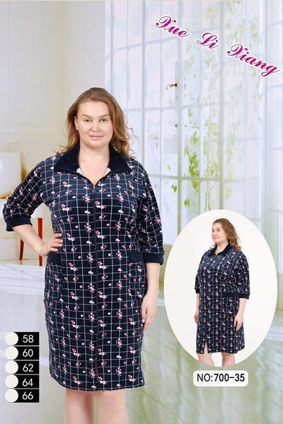 Халат Fili Wear (58-66) 700-35 navy (деми)