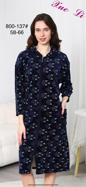 Халат Fili Wear (58-66) 800-137 navy (деми)
