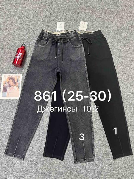 Джинсы Hoan (25-30) 851-1 black (деми)