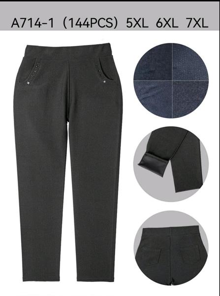 Штаны Hoan (5XL-7XL) A714-1 mix (деми)