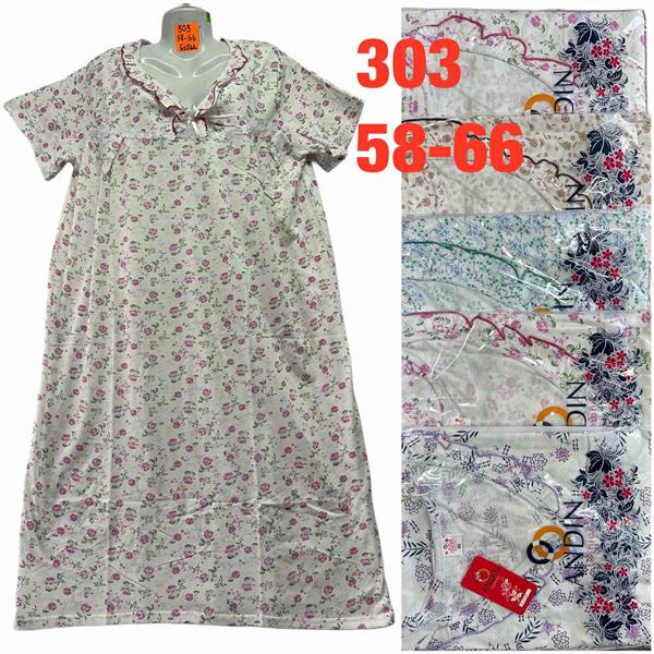 Ночнушка HomeWear (58-66) 303 mix (деми)