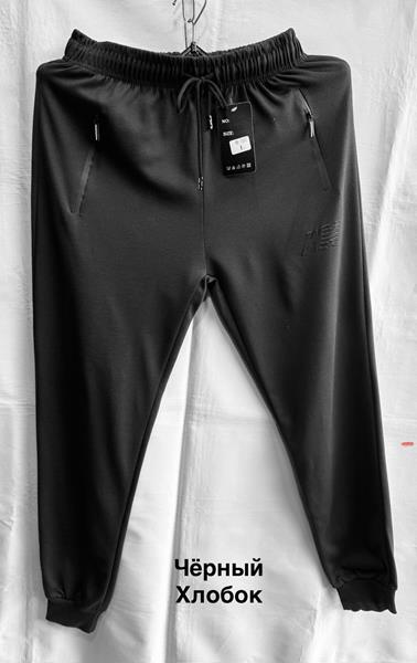 Штаны спорт Minh (M-3XL) 7057 black (деми)