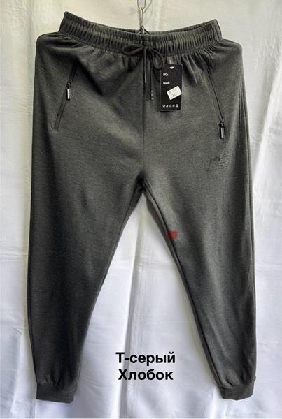 Штаны спорт Minh (M-3XL) 7057 grey (деми)