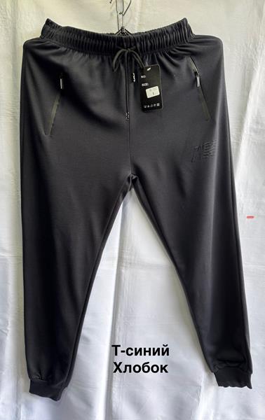 Штаны спорт Minh (M-3XL) 7057 navy (деми)