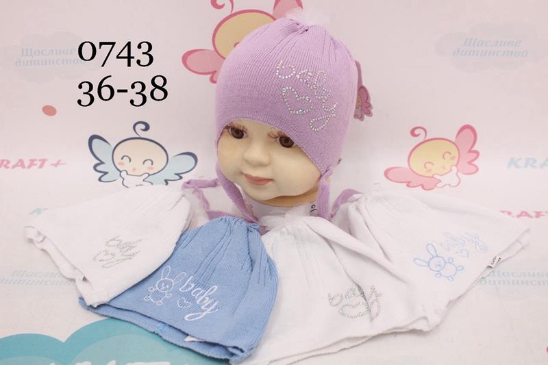 Шапка Red Hat clothes (36-38) 0743 mix (деми)