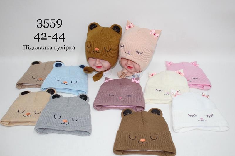 Шапка Red Hat clothes (42-44) 3559 mix (деми)