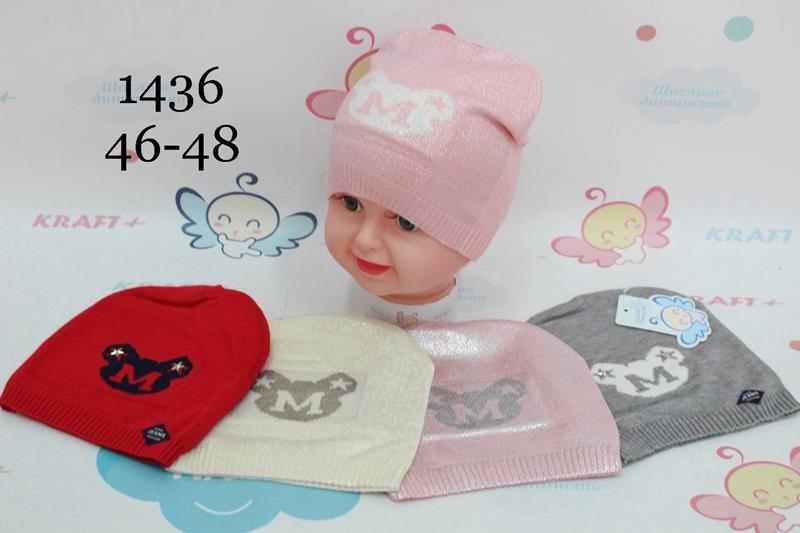 Шапка Red Hat clothes (46-48) 1436 mix (деми)