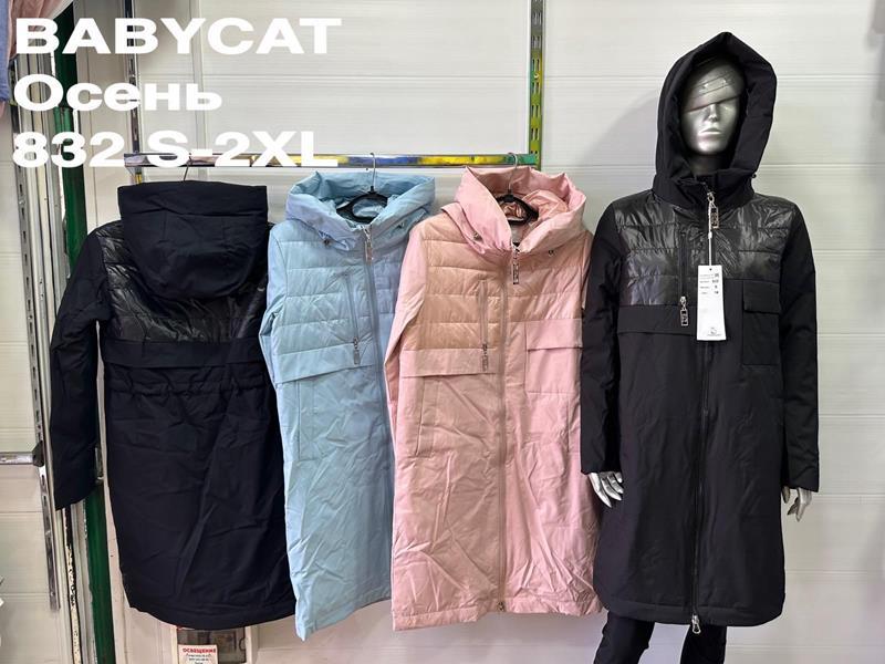 Куртка Yafeier (S-2XL) 832 l.blue (деми)