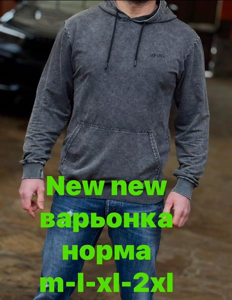 Худи Vip Stendo (M-2XL) 4885 d.grey (деми)