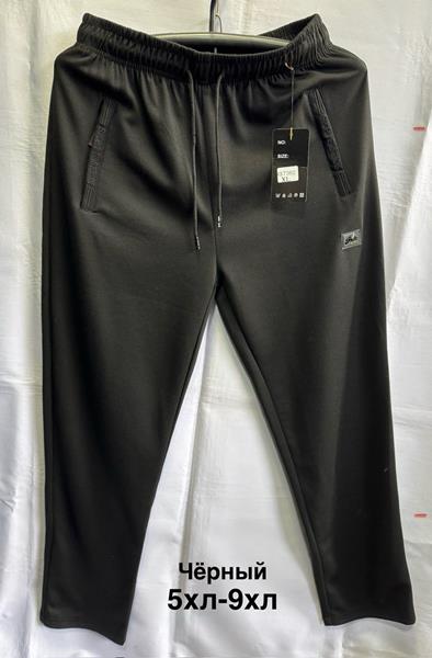 Штаны спорт Minh (5XL-9XL) 7317 black (деми)