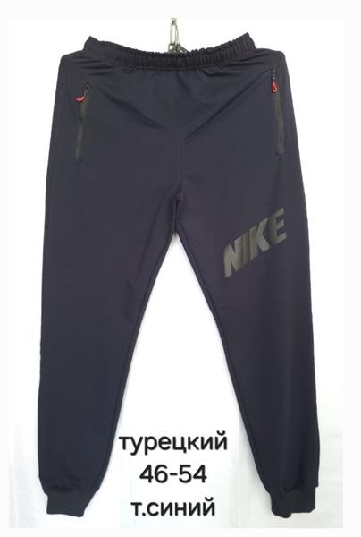 Штаны спорт Hoan (46-54) HN291 navy (деми)
