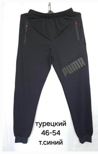 Штаны спорт Hoan (46-54) HN293 navy (деми)
