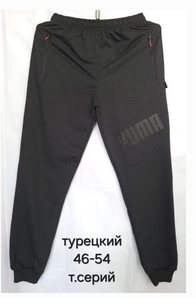 Штаны спорт Hoan (46-54) HN294 d.grey (деми)