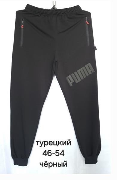 Штаны спорт Hoan (46-54) HN295 black (деми)