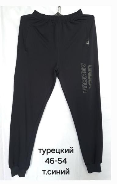 Штаны спорт Hoan (46-54) HN297 navy (деми)