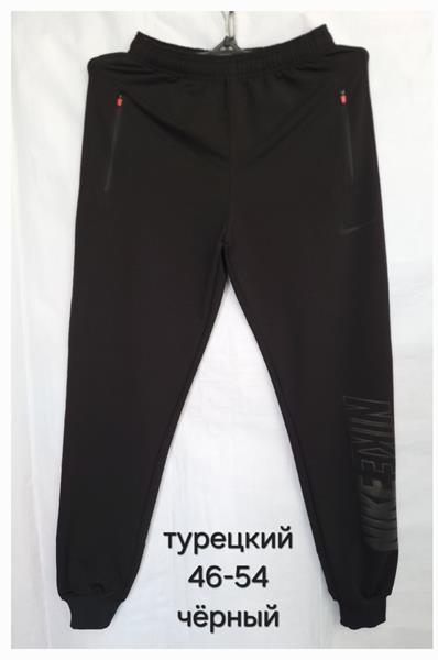Штаны спорт Hoan (46-54) HN299 black (деми)