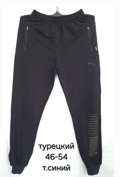 Штаны спорт Hoan (46-54) HN300 navy (деми)