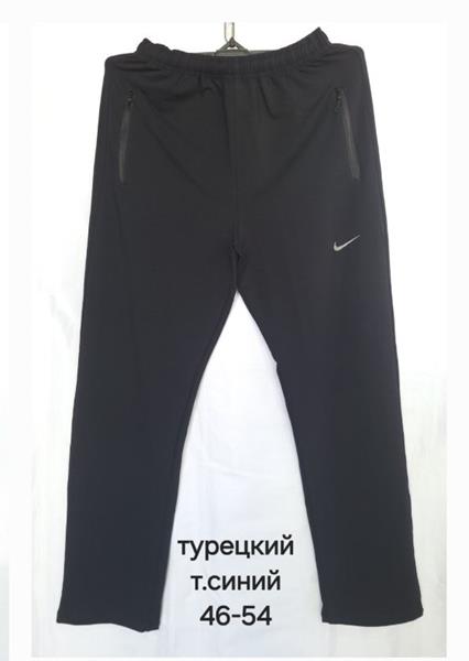 Штаны спорт Hoan (46-54) HN303 navy (деми)