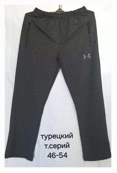 Штаны спорт Hoan (46-54) HN304 d.grey (деми)