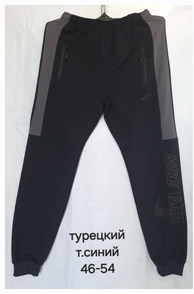 Штаны спорт Hoan (46-54) HN308 navy (деми)