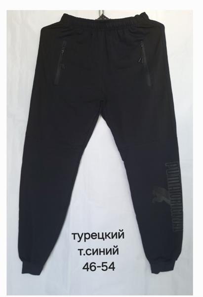 Штаны спорт Hoan (46-54) HN312 navy (деми)