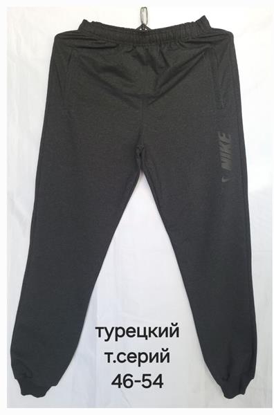 Штаны спорт Hoan (46-54) HN314 d.grey (деми)