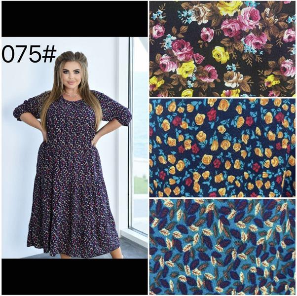 Платье Fili Wear (56-58) 075-10 mix (деми)