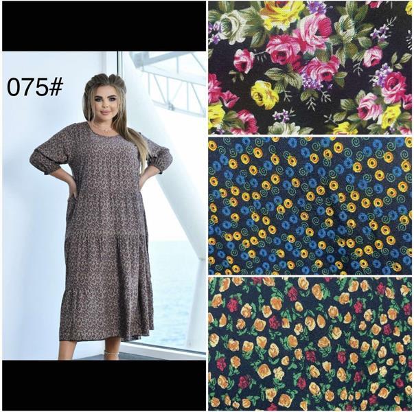 Платье Fili Wear (56-58) 075-11 mix (деми)