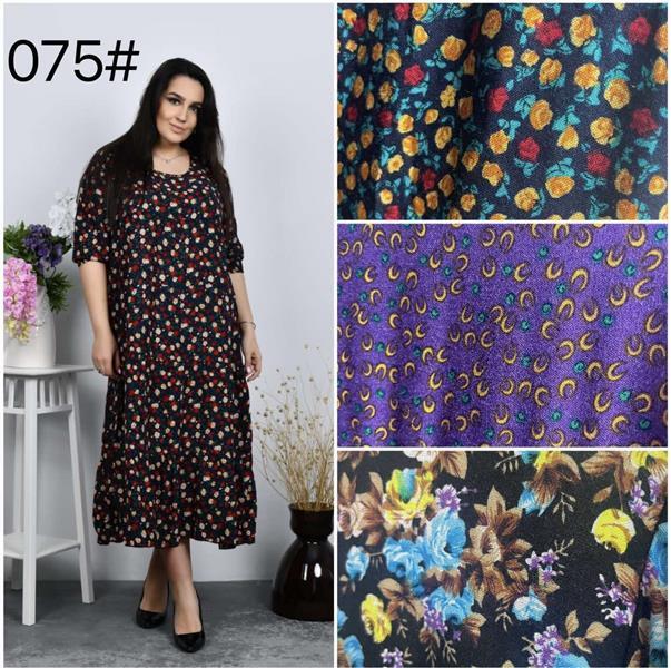 Платье Fili Wear (56-58) 075-4 mix (деми)
