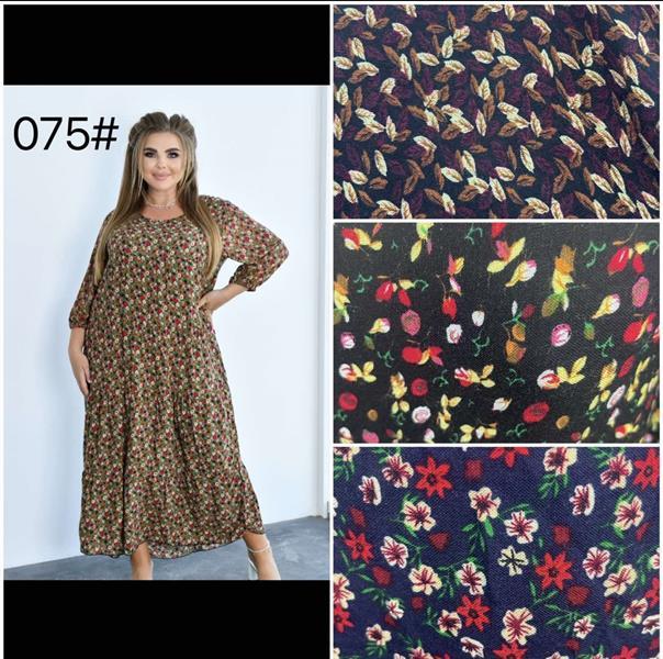 Платье Fili Wear (56-58) 075-9 mix (деми)