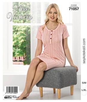 Ночнушка Disneyopt (S-XL) 71057 beige (лето)