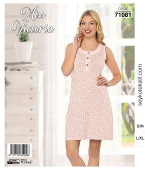 Ночнушка Disneyopt (S-XL) 71081 beige (лето)