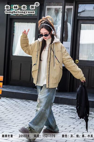 Куртка Delfinka (152-170) 20981 beige (деми)
