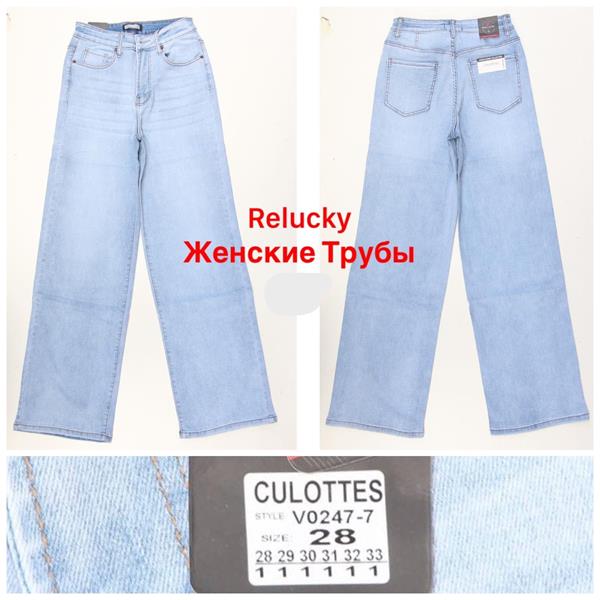 Джинсы Lin (28-33) V0247-7 l.blue (деми)