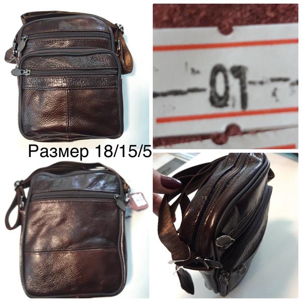 Сумка Chus (18*15*5) TH-01 brown (деми)