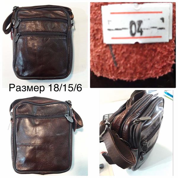 Сумка Chus (18*15*6) TH-04 brown (деми)