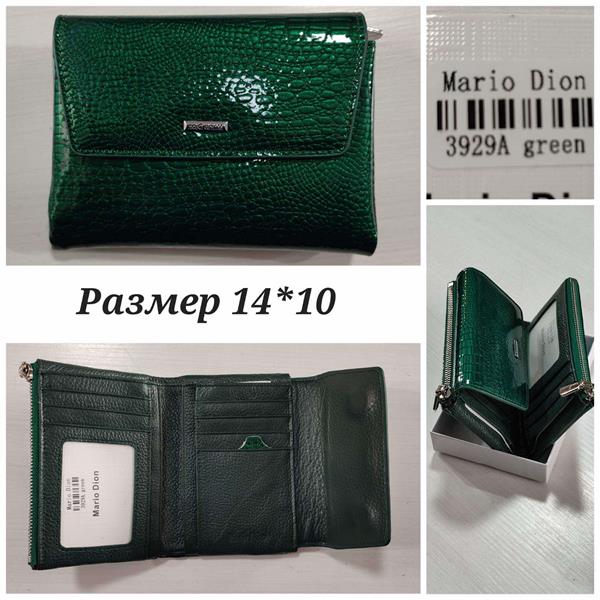 Кошелек Chus (14*10) TH-3929A green (деми)