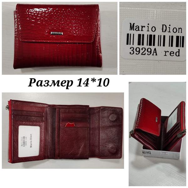 Кошелек Chus (14*10) TH-3929A red (деми)