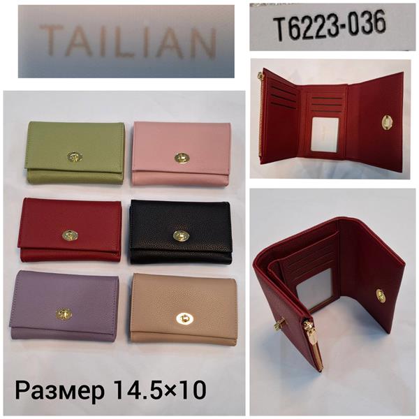 Кошелек Chus (14.5*10) TH-T6223-036 lilac (деми)