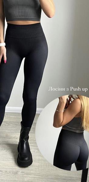Лосины New Season (S-L) 1157 black (деми)