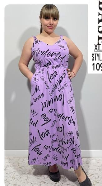 Сарафан BASE (48-52) 1090D lilac (лето)