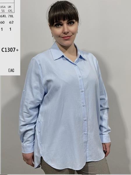 Рубашка BASE (4XL-7XL) C1307+ l.blue (деми)