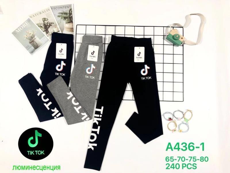 Лосины Hoan (4-9) A436-1 mix (деми)