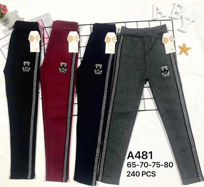 Лосины Hoan (4-9) A481 mix (деми)