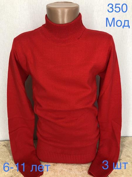 Свитер Надийка (6-11) 350 red (деми)