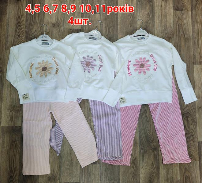 Костюм спорт iBamBino (4-11) IB170 beige (деми)