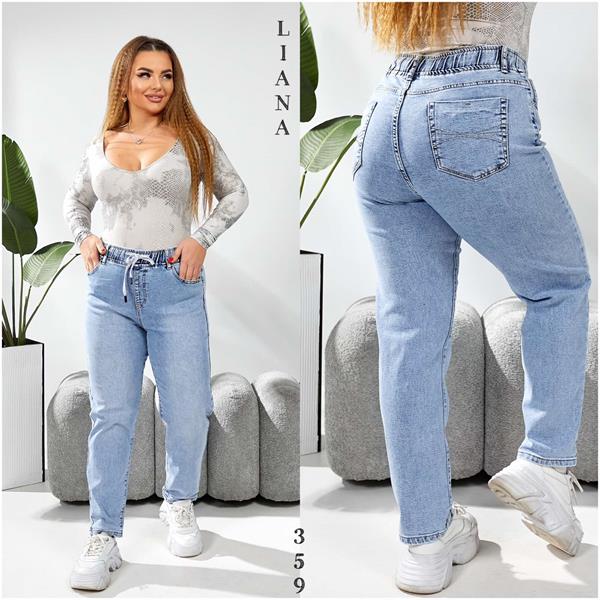 Джинсы Liana Denim (31-38) 359 l.blue (деми)