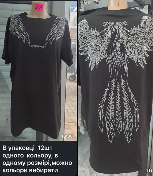 Футболка Gertie (54-56) 8905 black (лето)