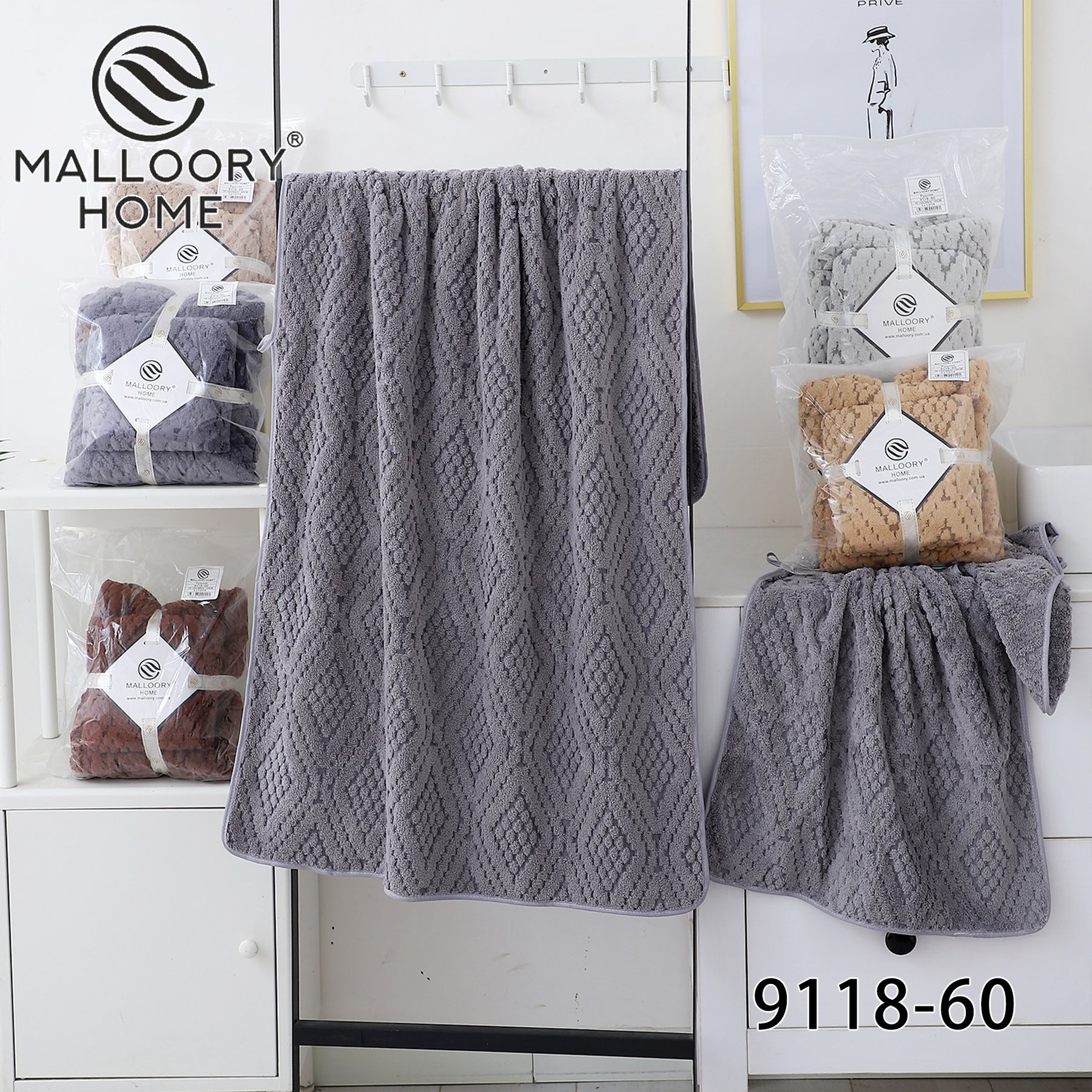 Полотенце Mallory (70*140) 9118-60 (70*140/50*100) mix (деми)